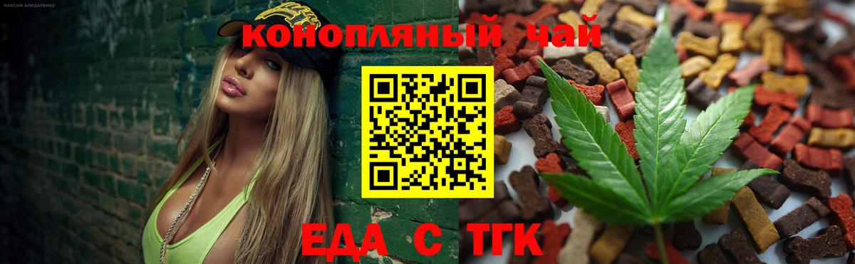 Гашиш  Канабис  КОКАИН  Вход с VPN  Камышлов  Меф кристаллы 