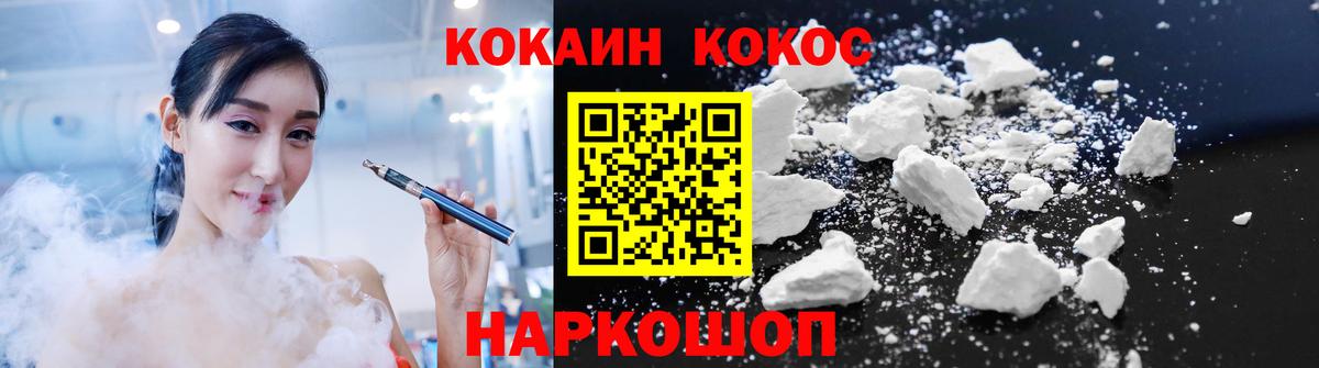 КОКАИН Перу  Вход с VPN  Камышлов  Кокаин Боливия 