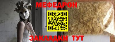 гидра Краснодар