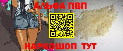 гидра Краснодар