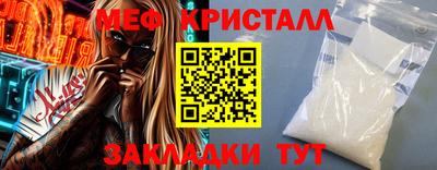 альфа пвп Краснознаменск