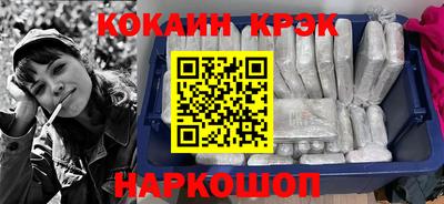 альфа пвп Краснознаменск