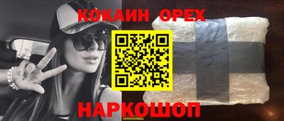 альфа пвп Краснознаменск