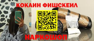 марихуана Краснокаменск