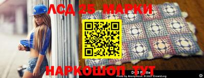 гидра Краснодар