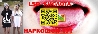 ECSTASY Кумертау