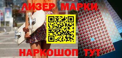 гидра Краснодар