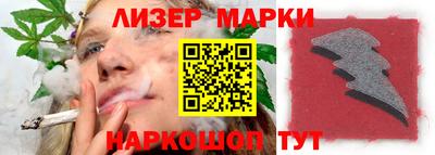 альфа пвп Краснознаменск