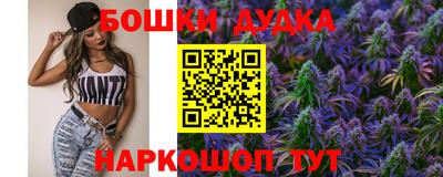 марихуана Краснокаменск