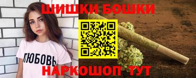 марихуана Краснокаменск