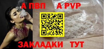 гидра Краснодар