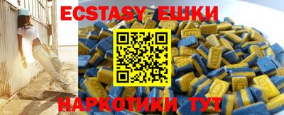 гидра Краснодар