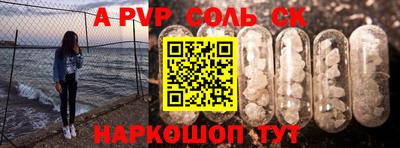 гидра Краснодар
