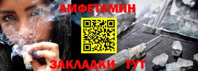гидра Краснодар