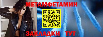 альфа пвп Краснознаменск