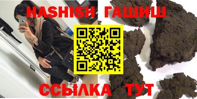гидра Краснодар