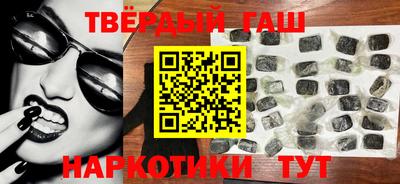 гидра Краснодар