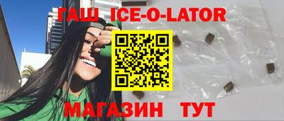 гидра Краснодар