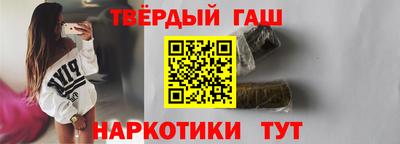 гидра Краснодар