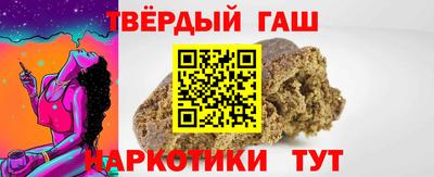 альфа пвп Краснознаменск