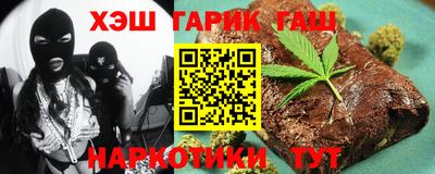 марихуана Краснокаменск
