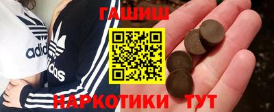 гидра Краснодар