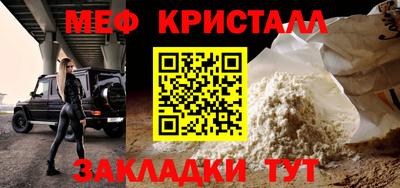 а пвп мука Кунгур