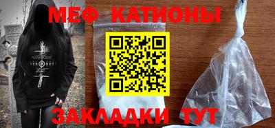 марихуана Краснокаменск