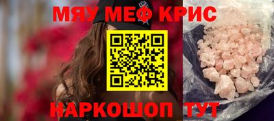 а пвп мука Кунгур