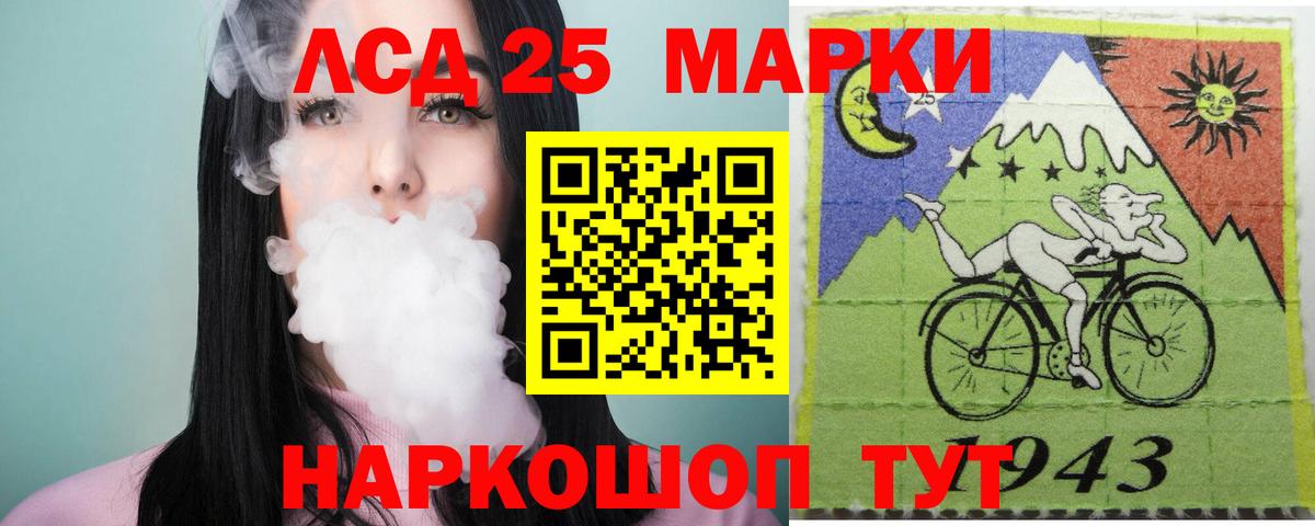 LSD-25 экстази кислота  ЛСД экстази кислота  Камышлов  LSD-25 экстази  Вход с VPN 