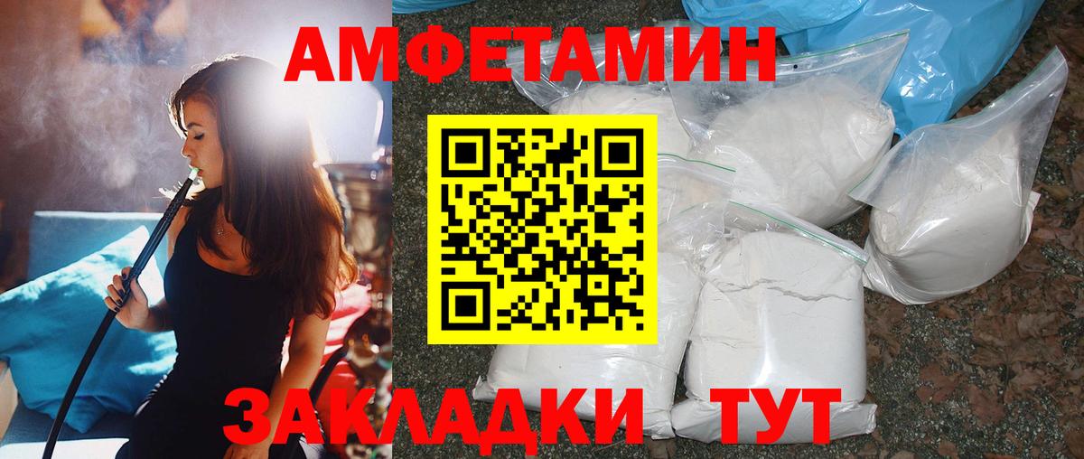 Камышлов  Метамфетамин винт  Метамфетамин винт  Вход с VPN 